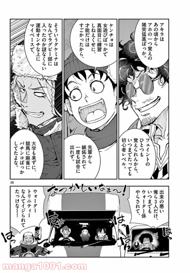 P6