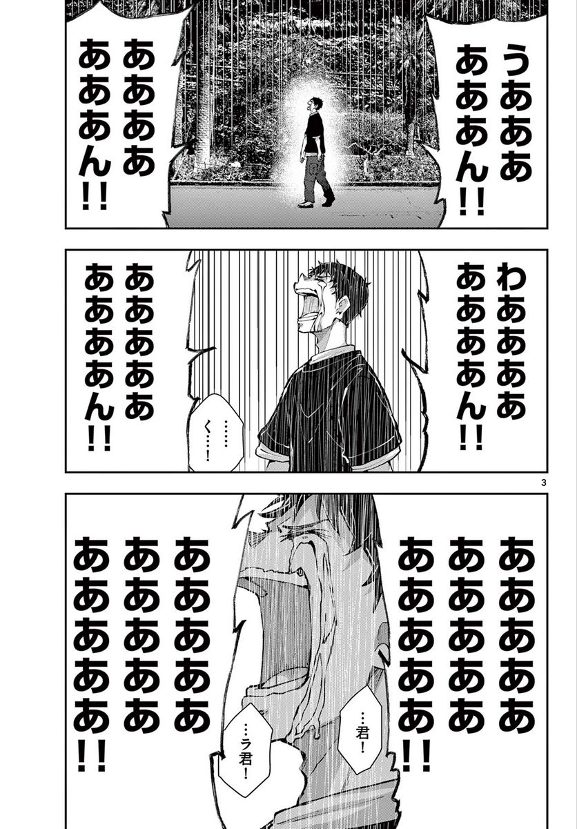 P3