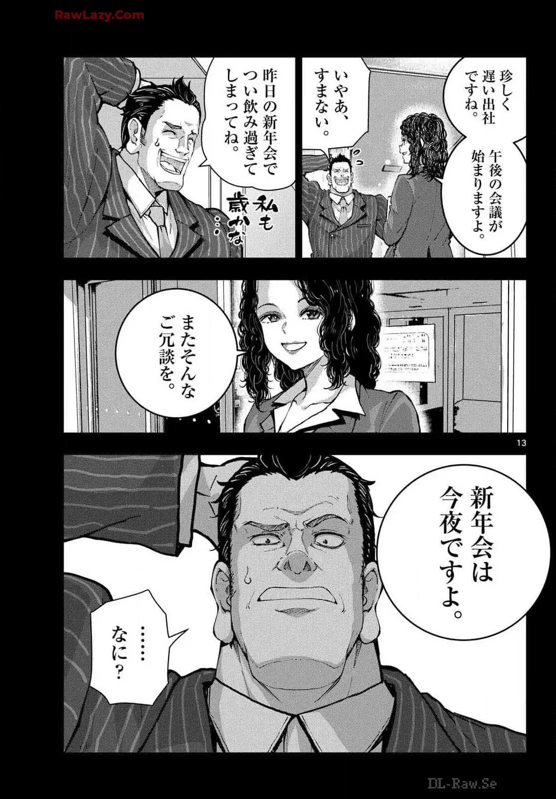 P13