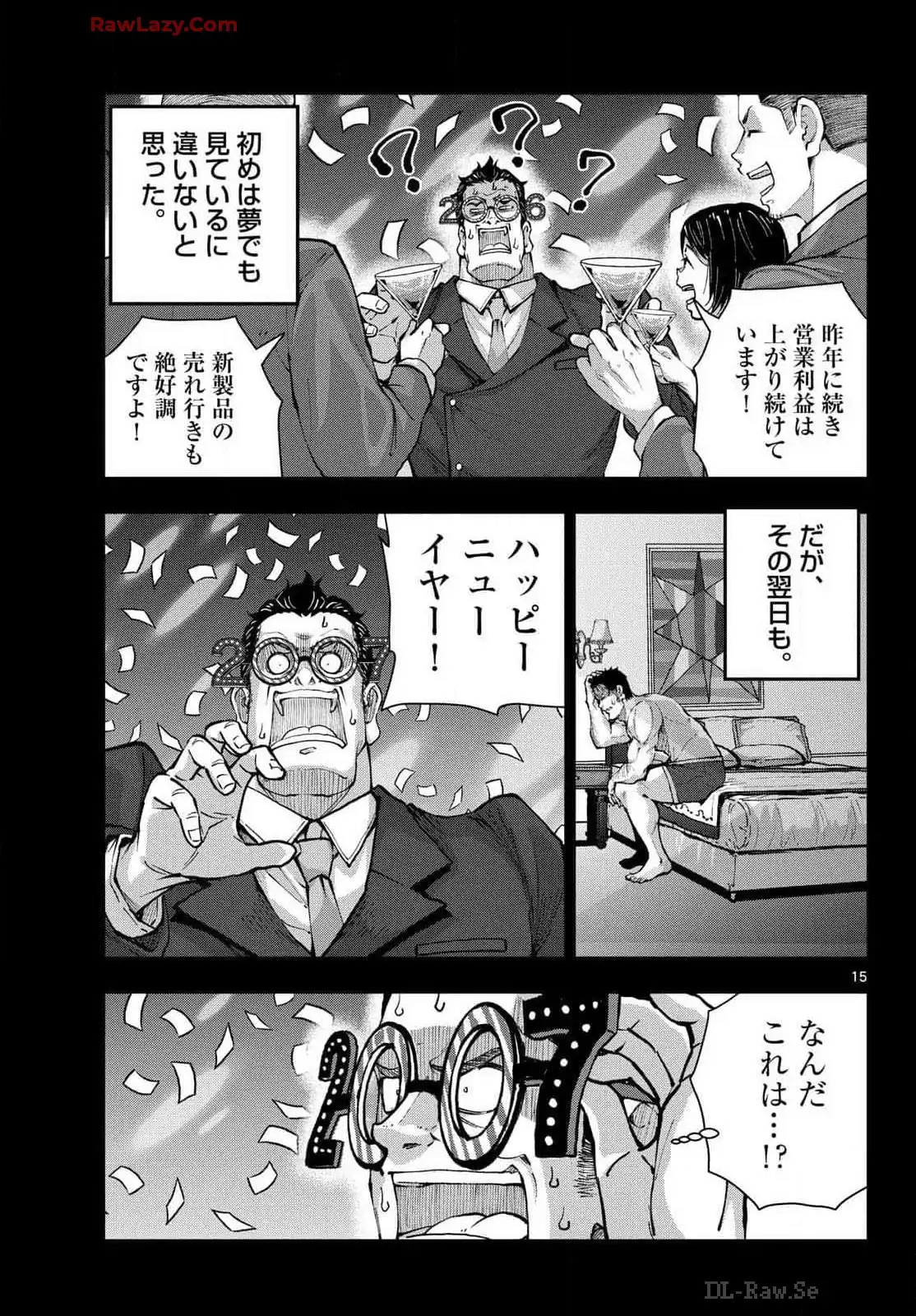 P15