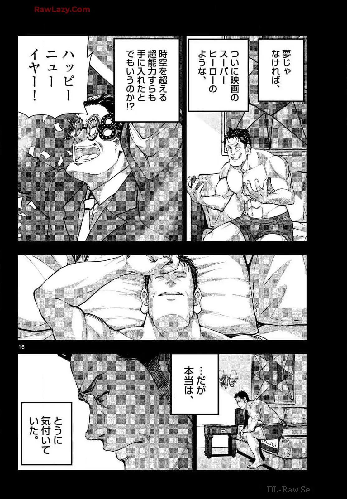 P16