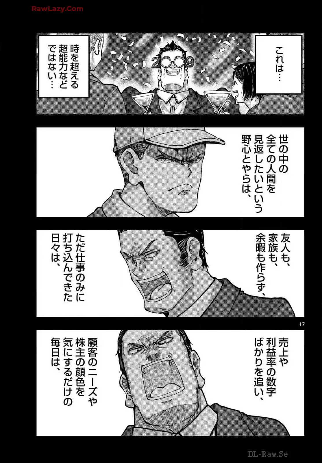 P17