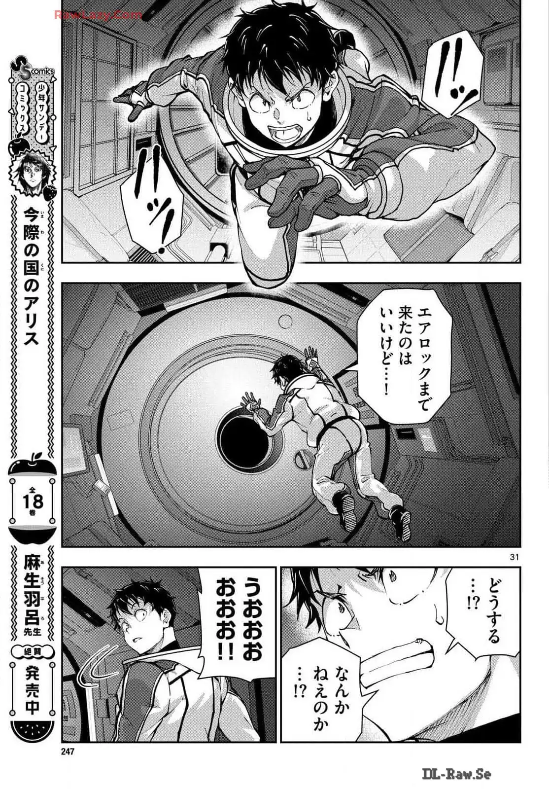P31