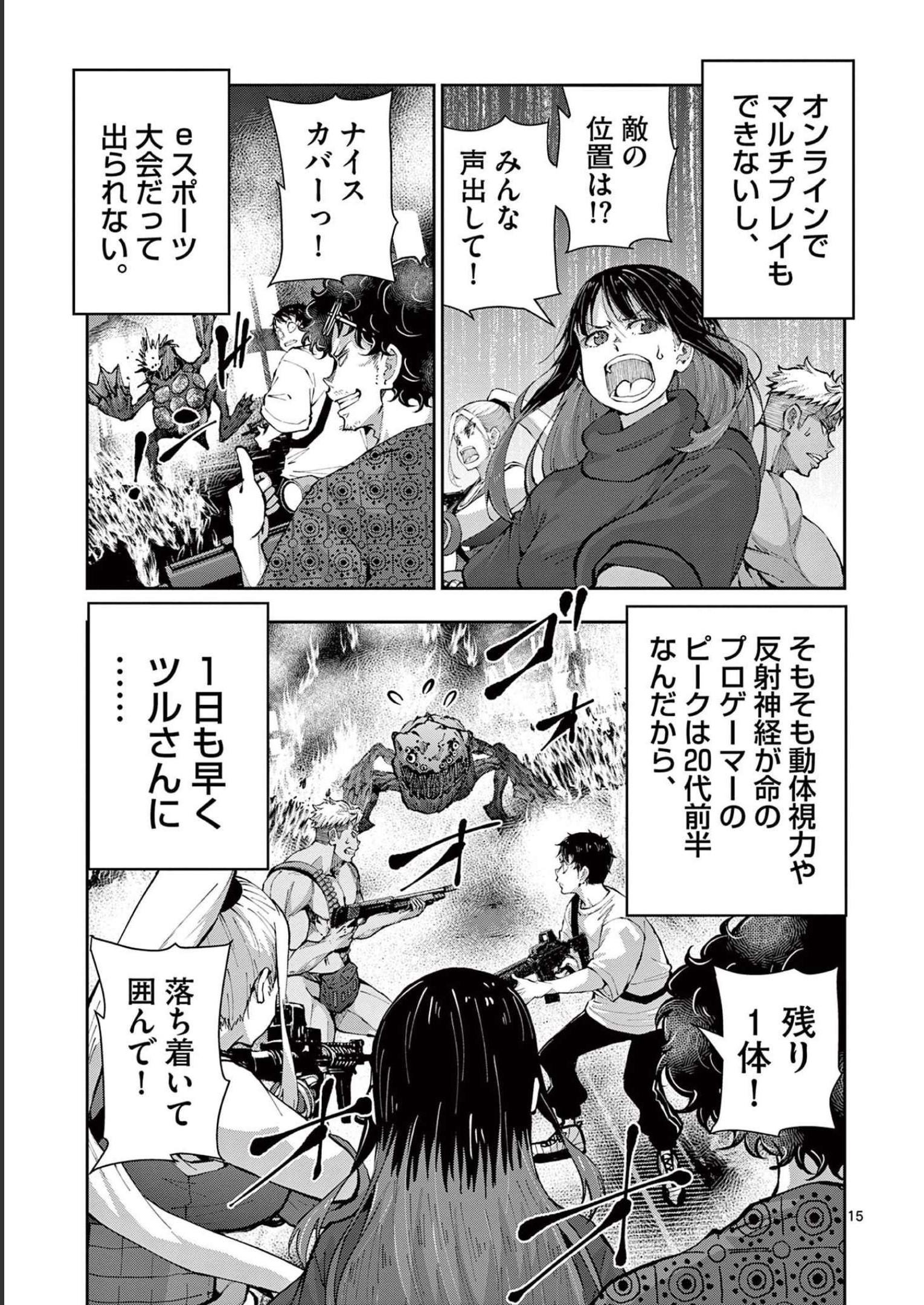 P5