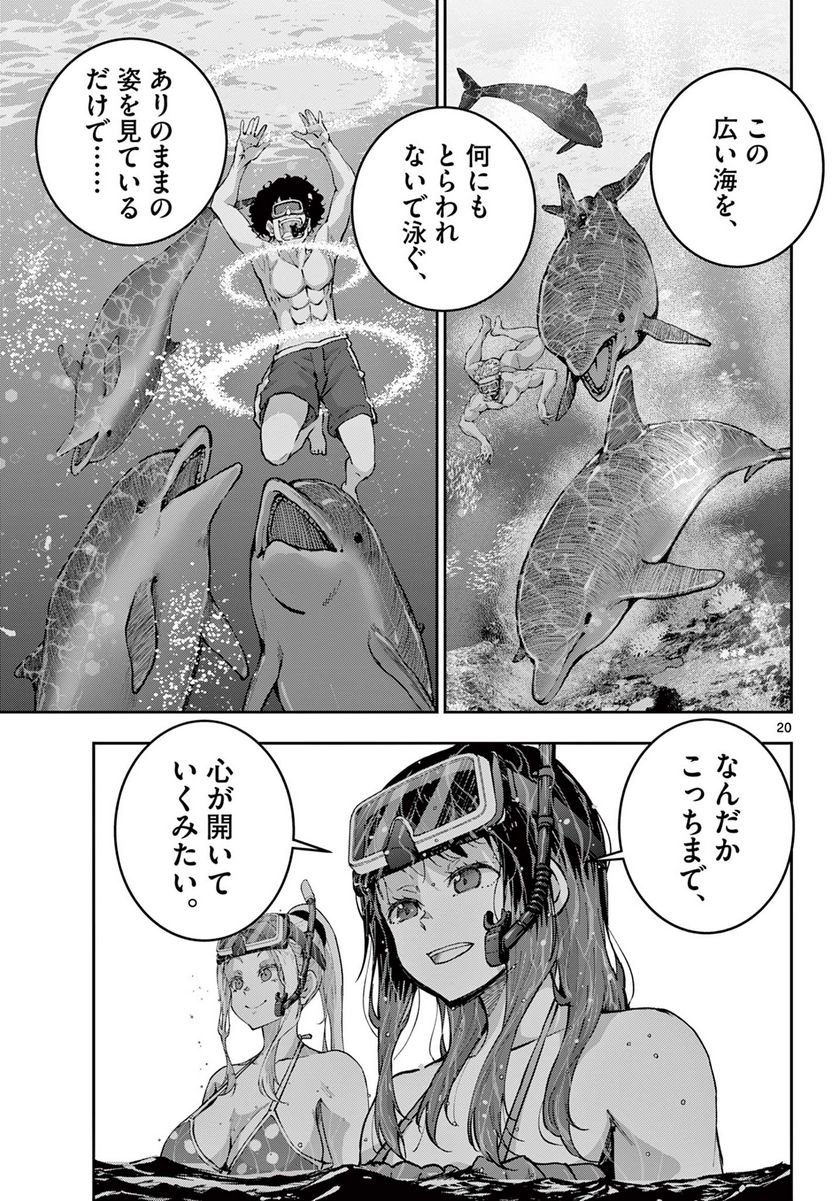 P21