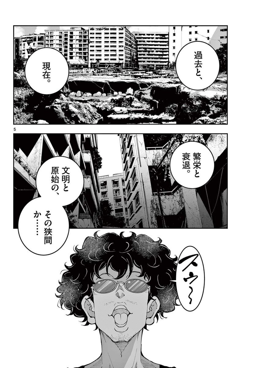 P6