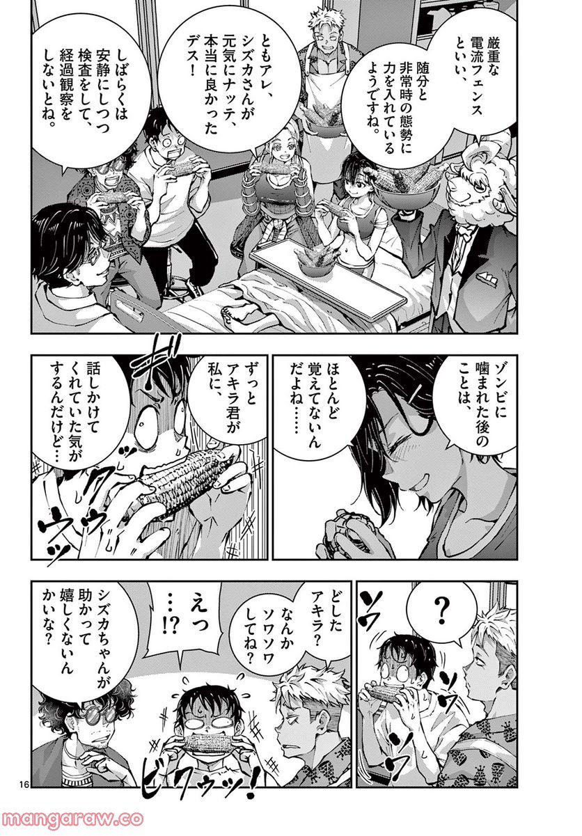 P16