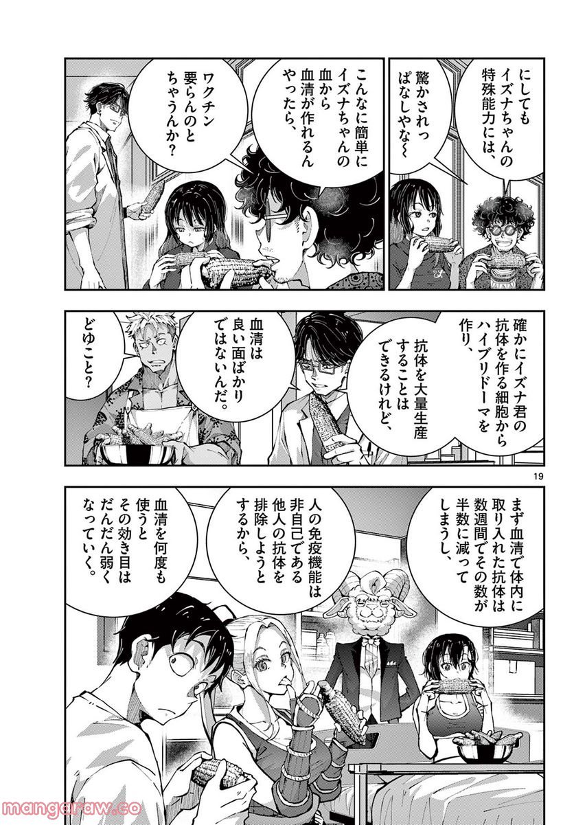 P19
