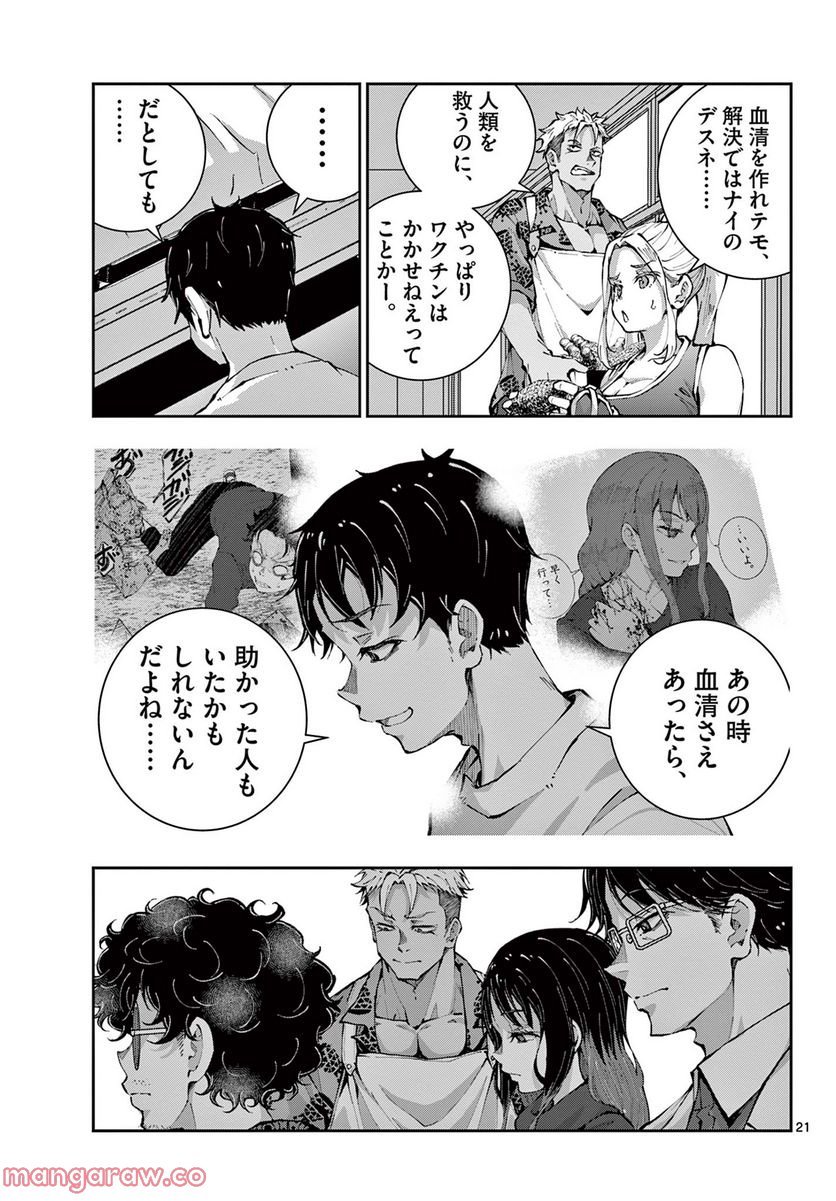 P21