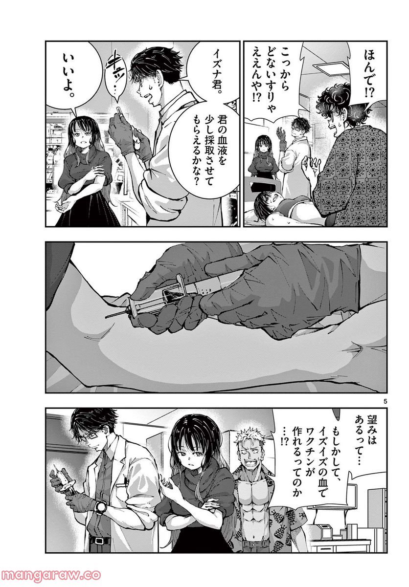P5