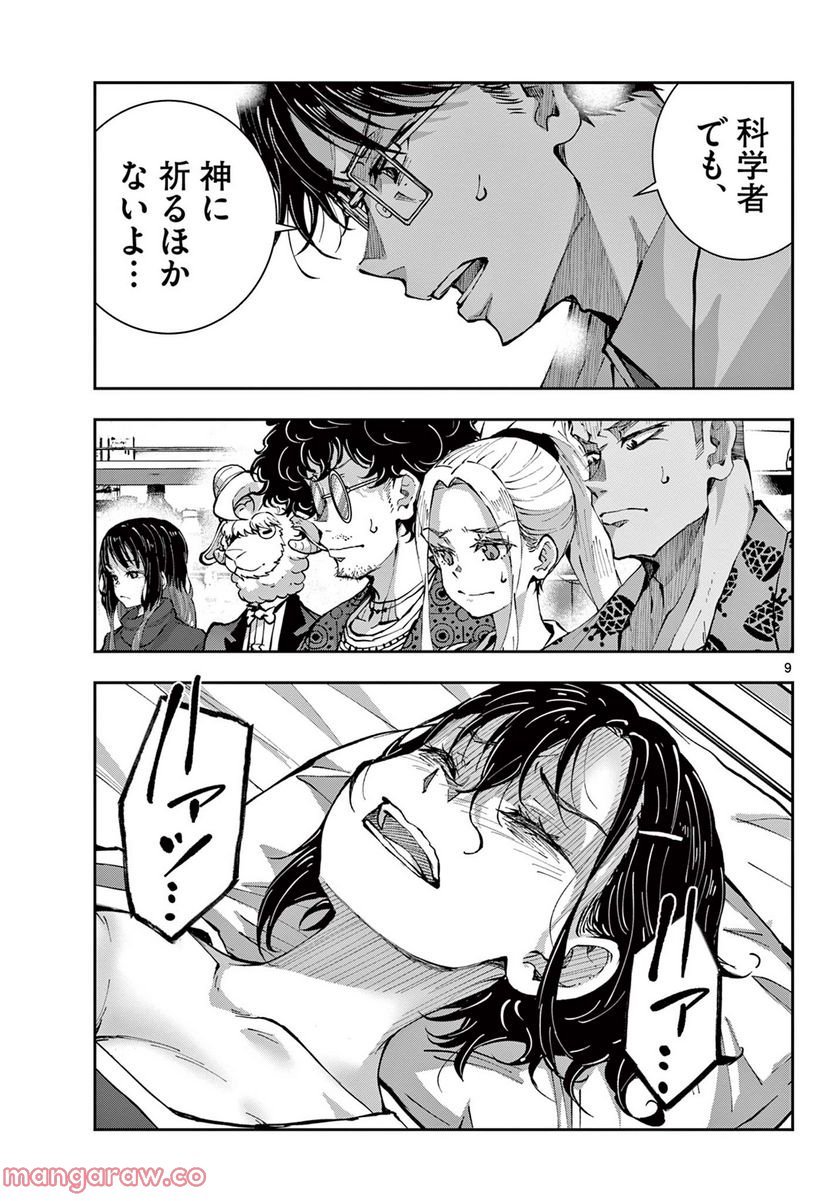 P9