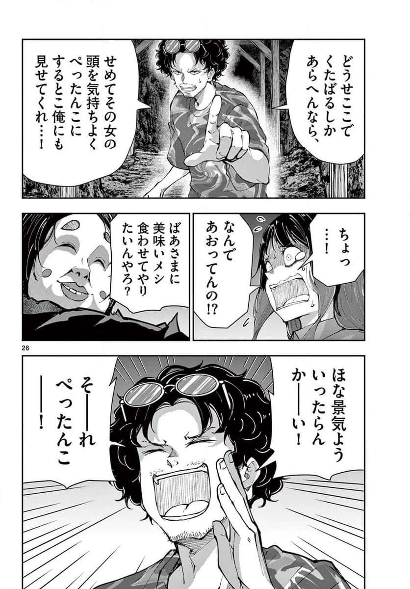P7