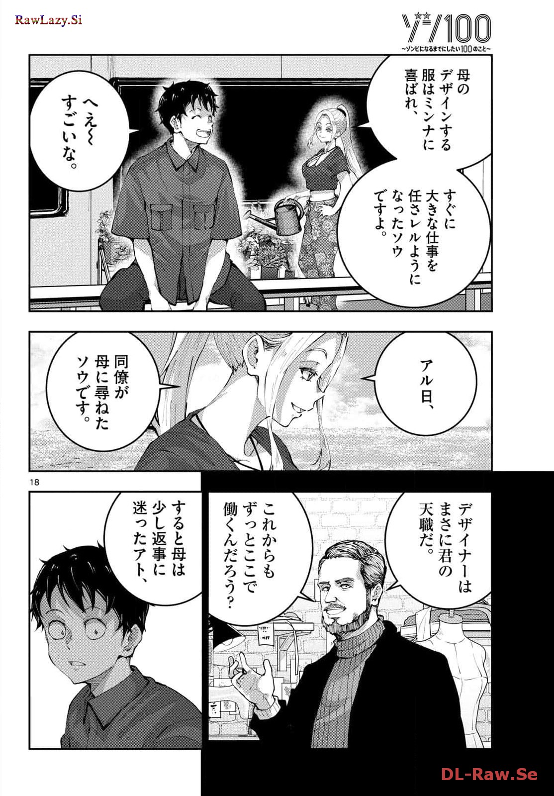 P18