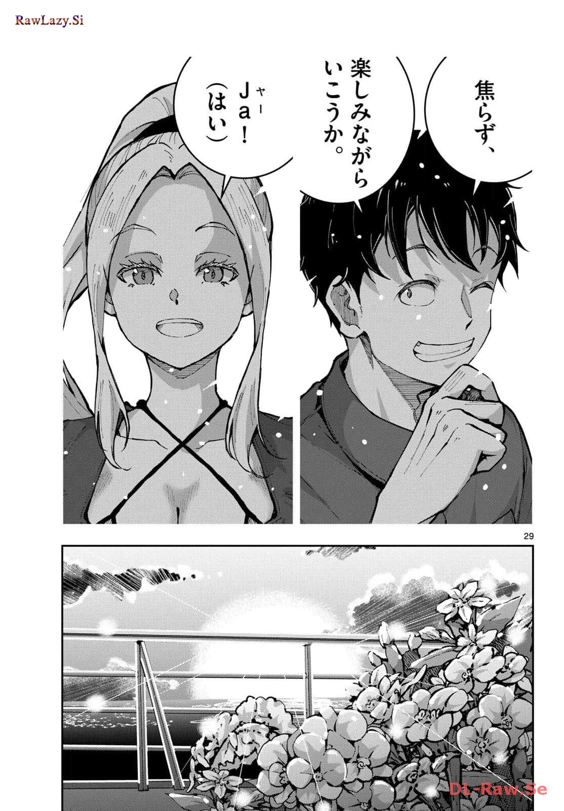 P29