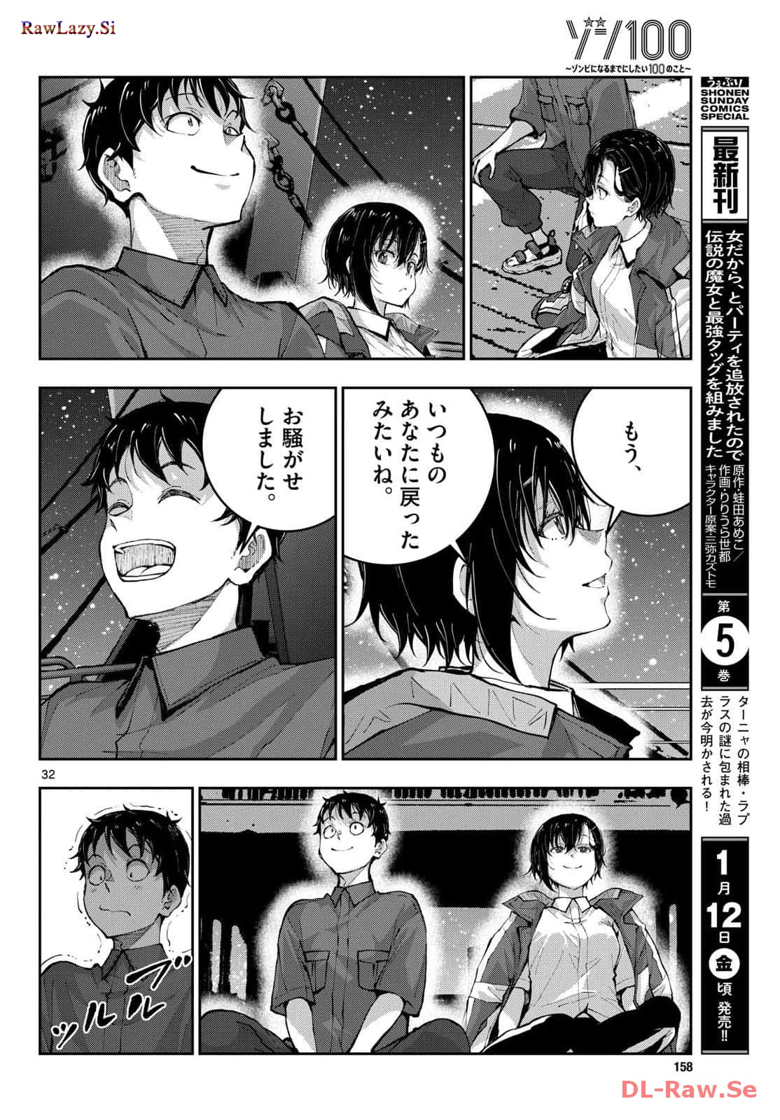 P32