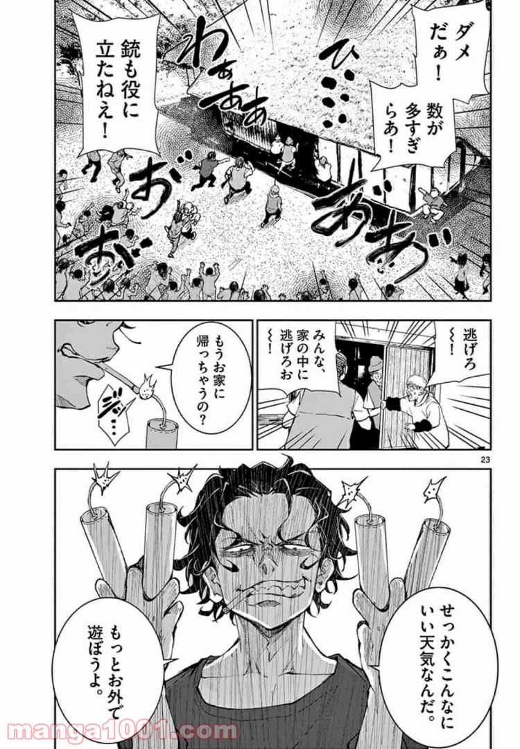 P23