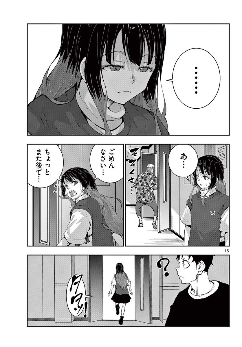 P15