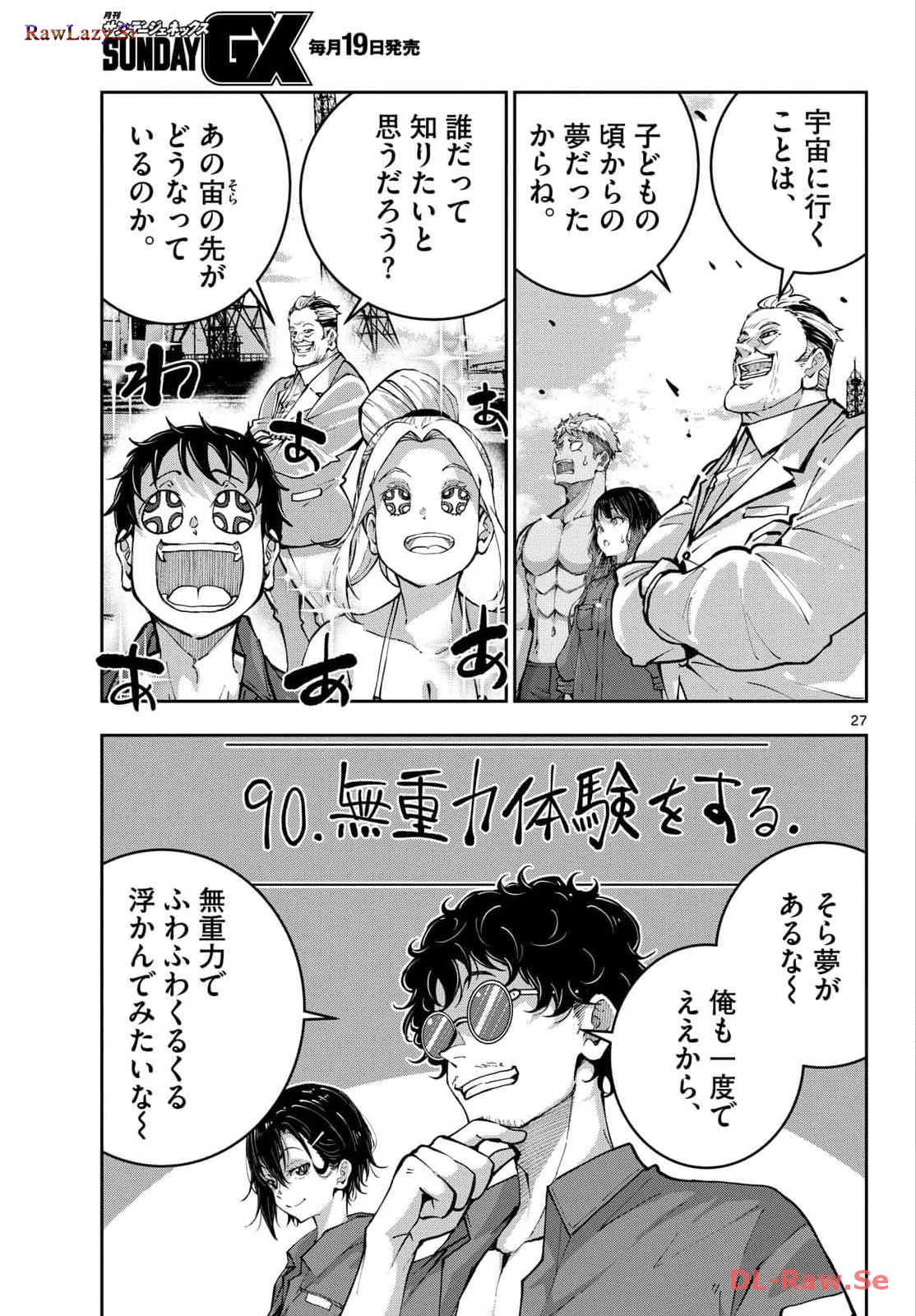 P27