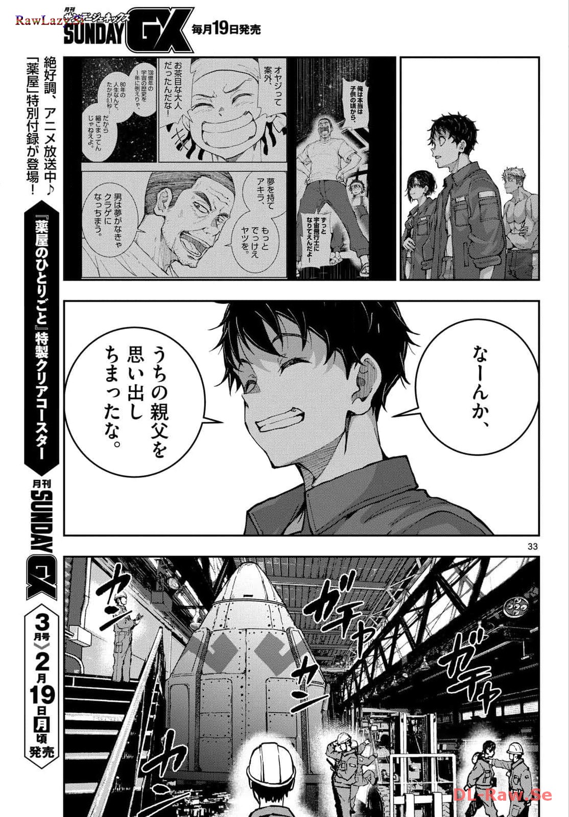 P33