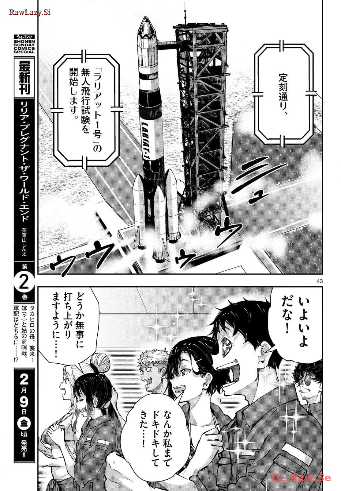 P43