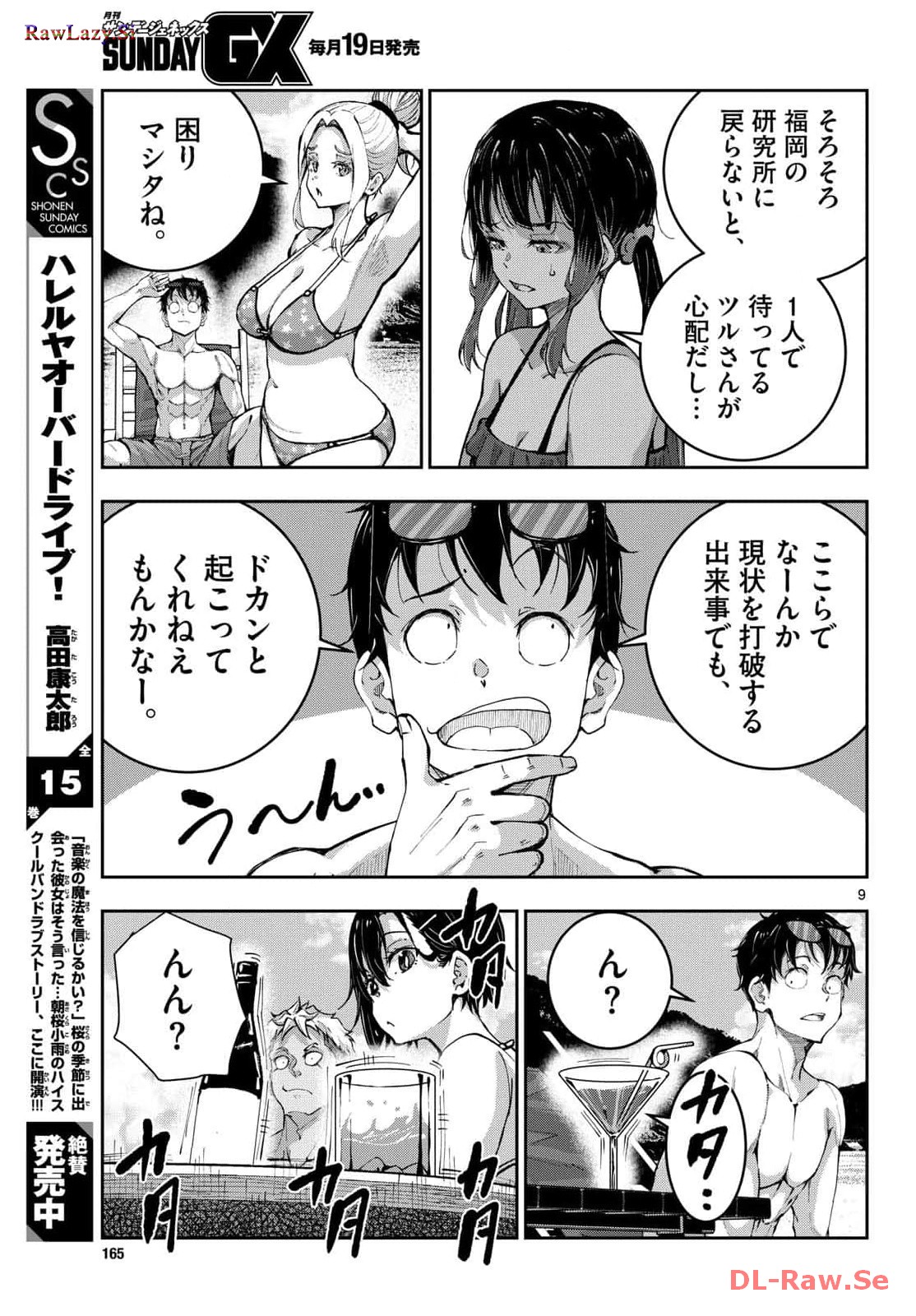 P9
