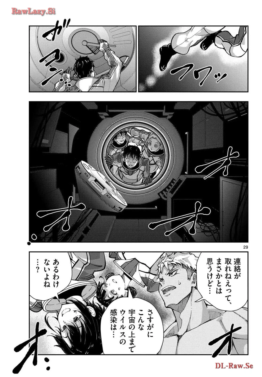 P29