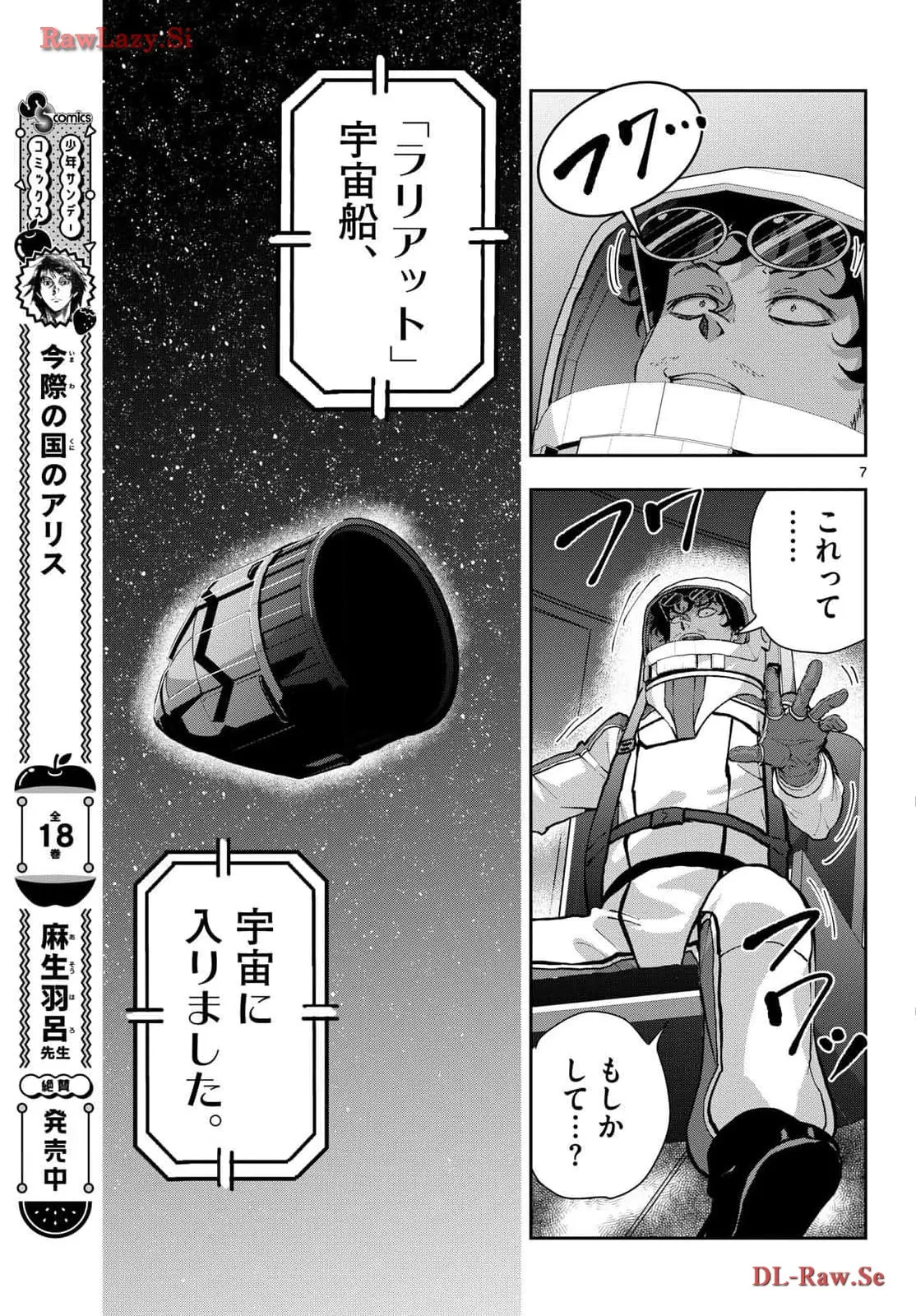 P7