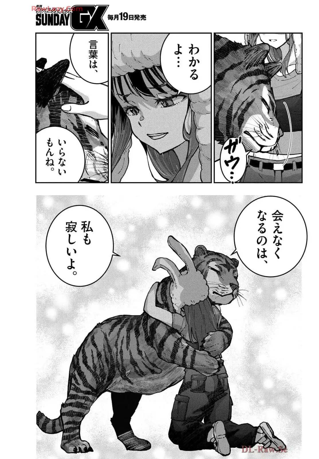 P39