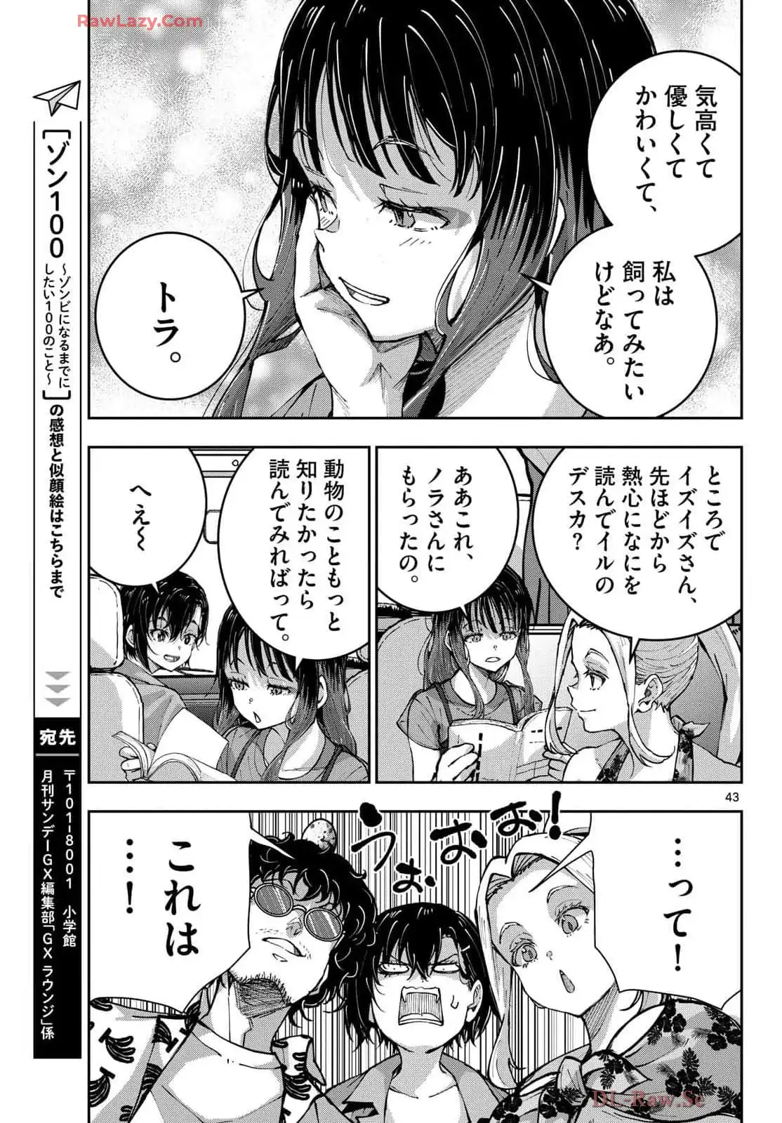 P43
