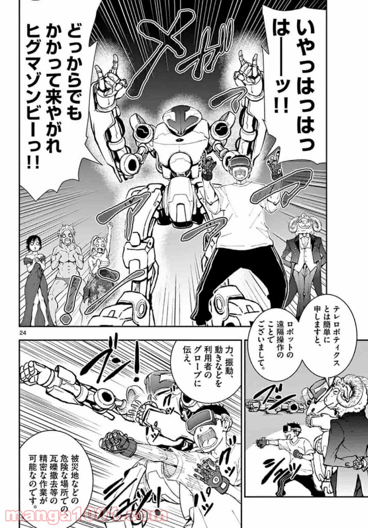 P6