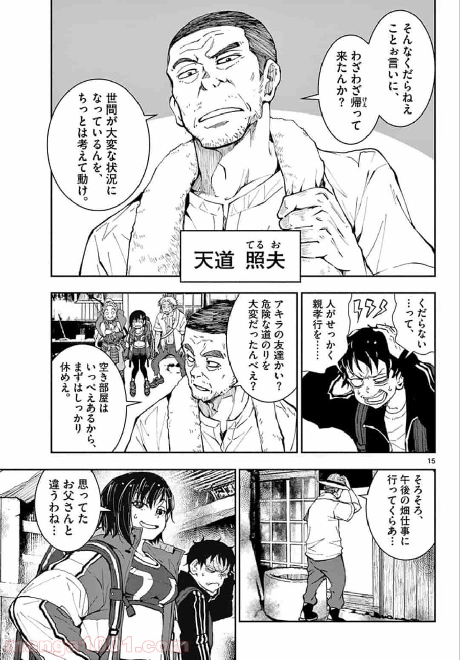 P15