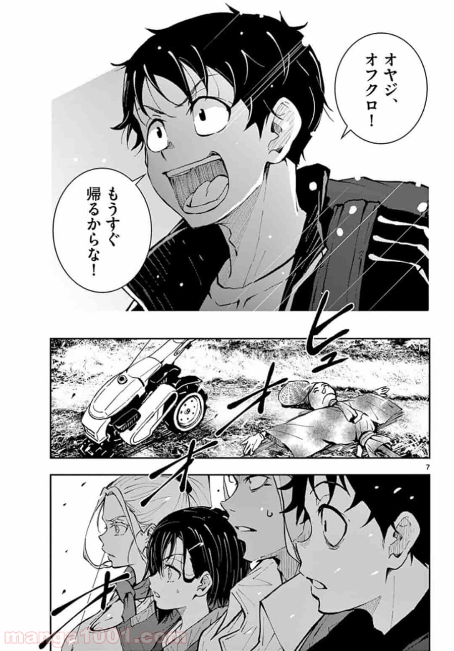 P7