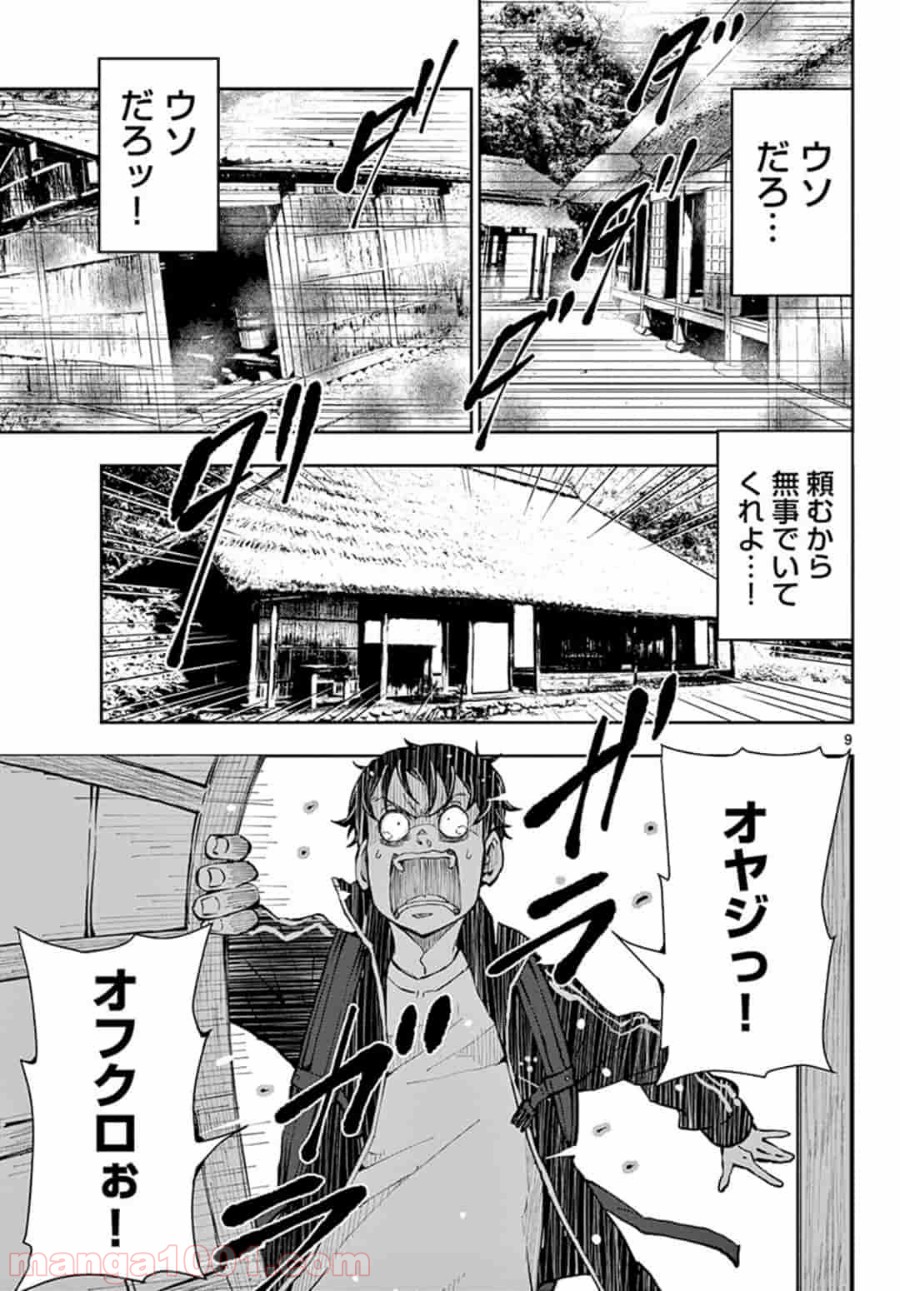 P9