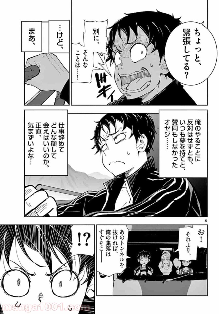 P5
