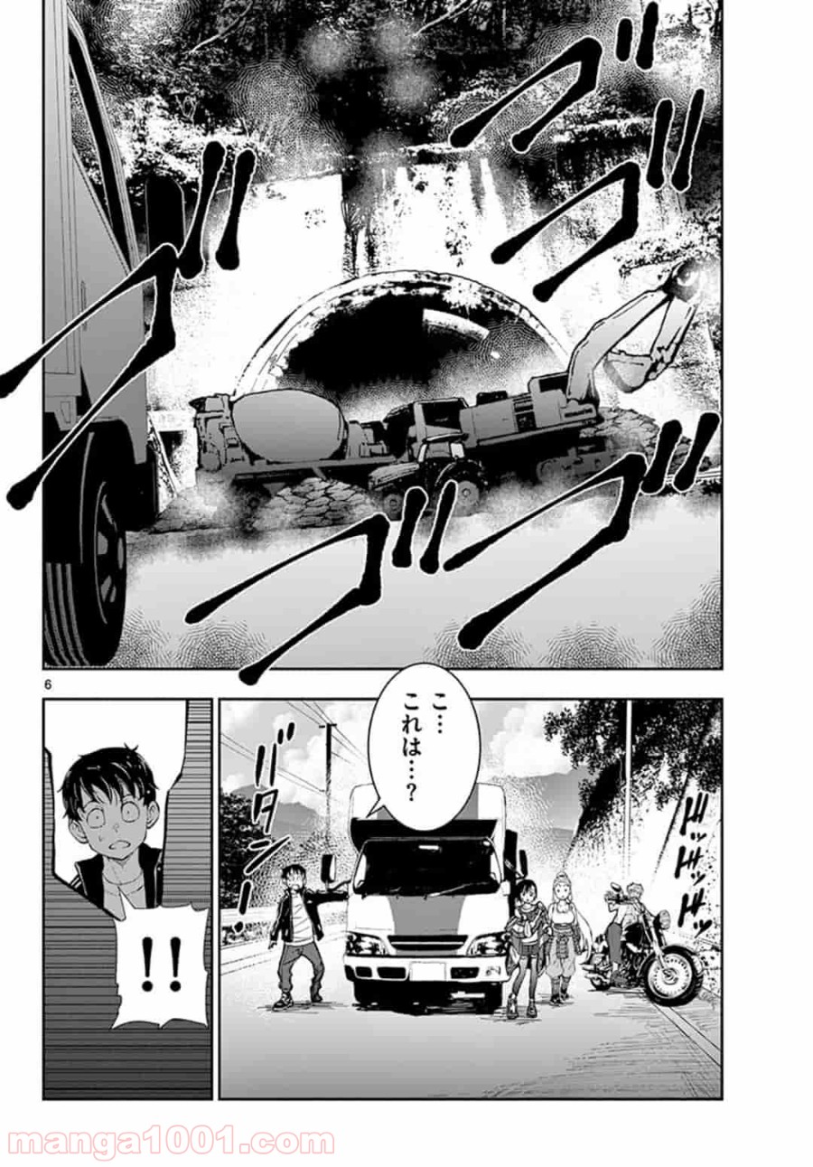 P6