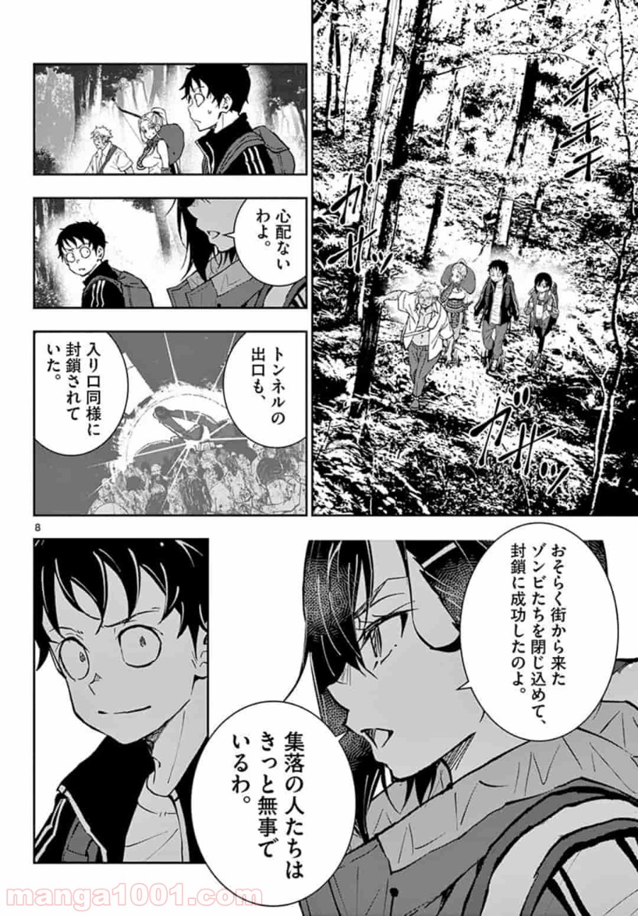 P8
