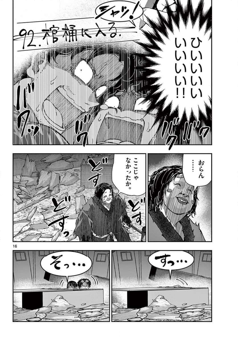 P16