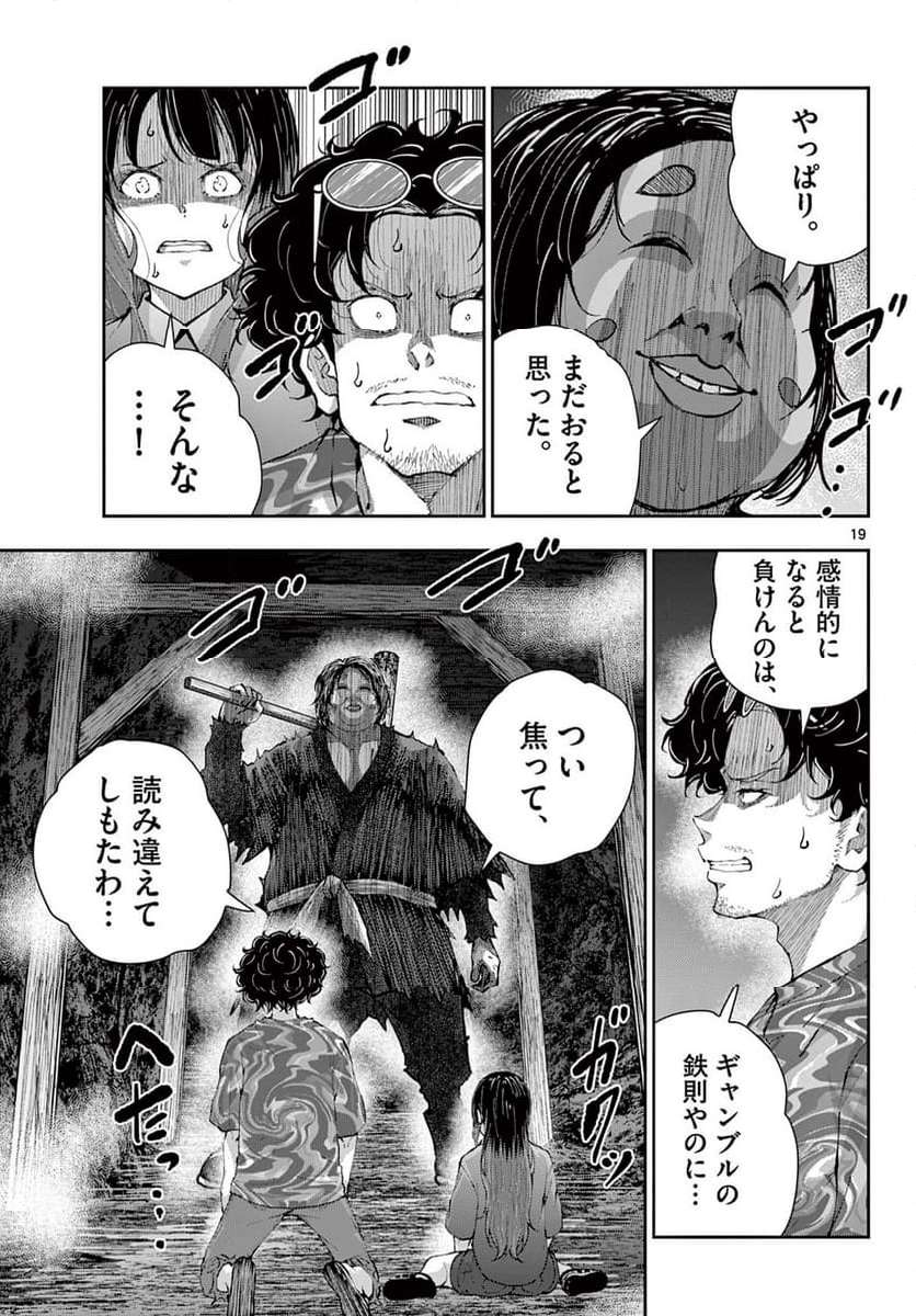 P19