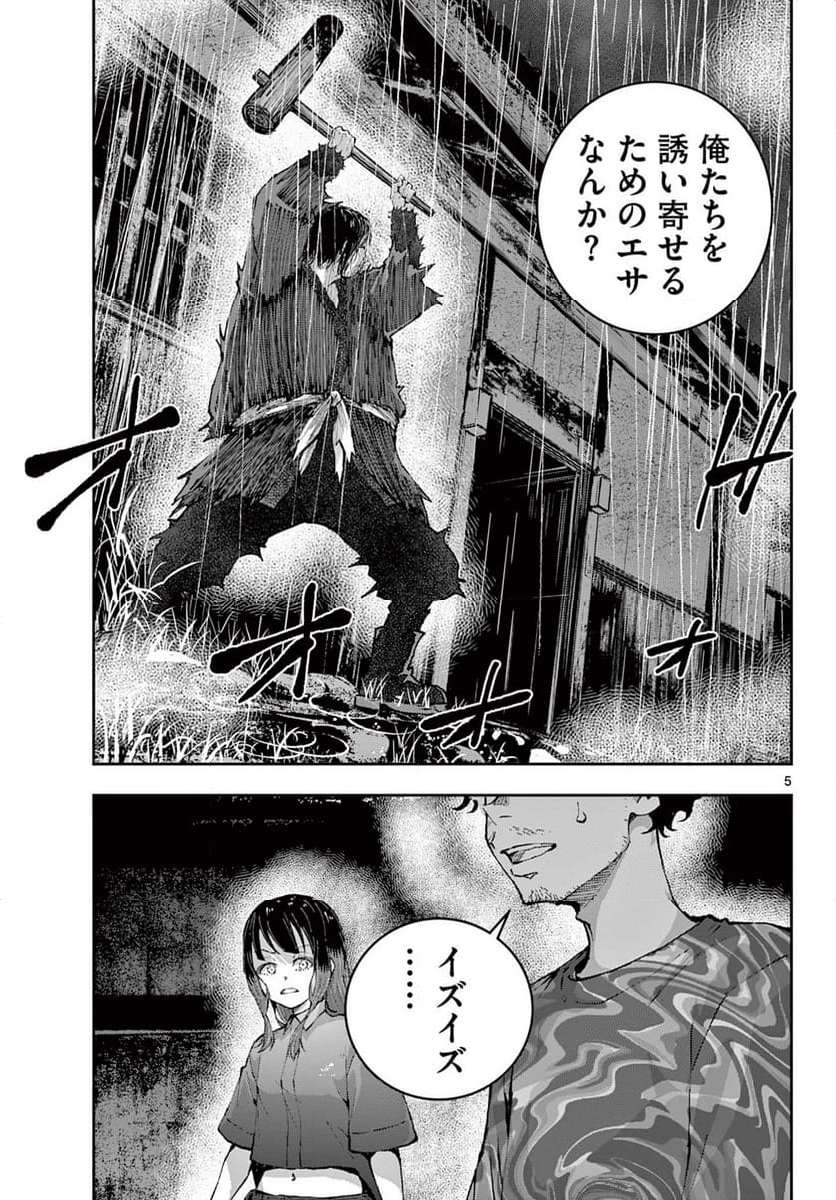P5