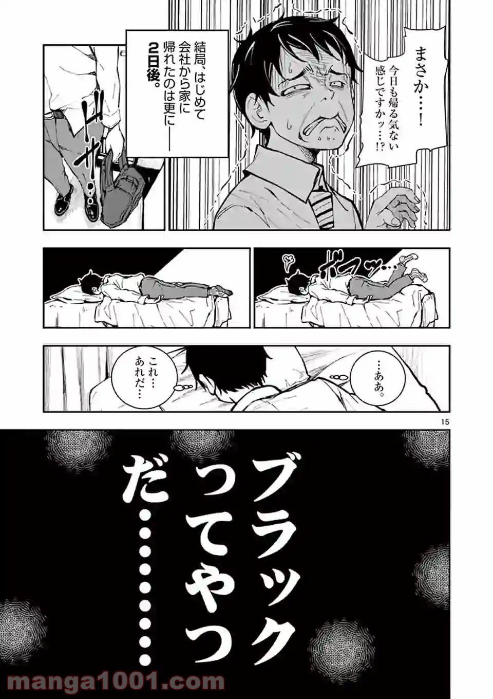 P15