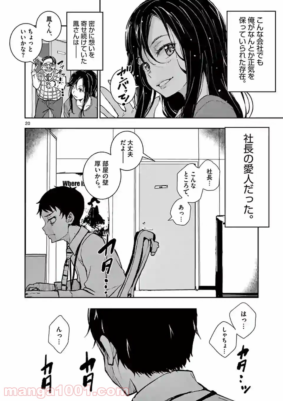 P20