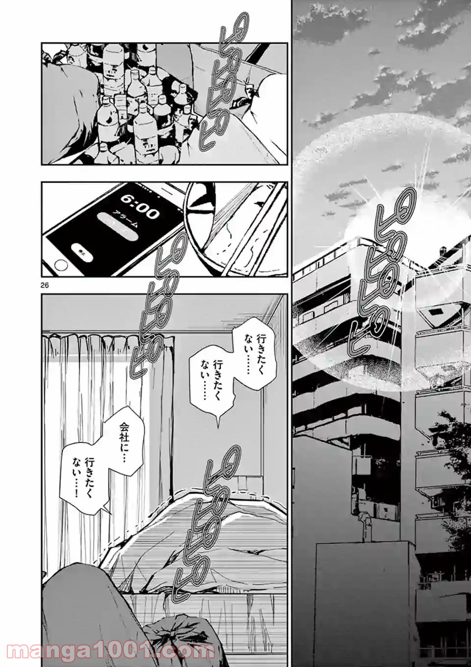 P26