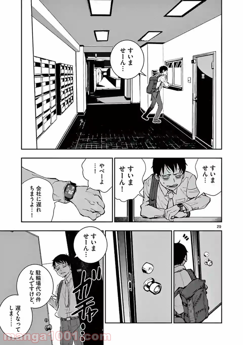 P29