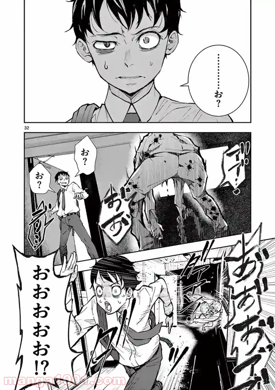 P32