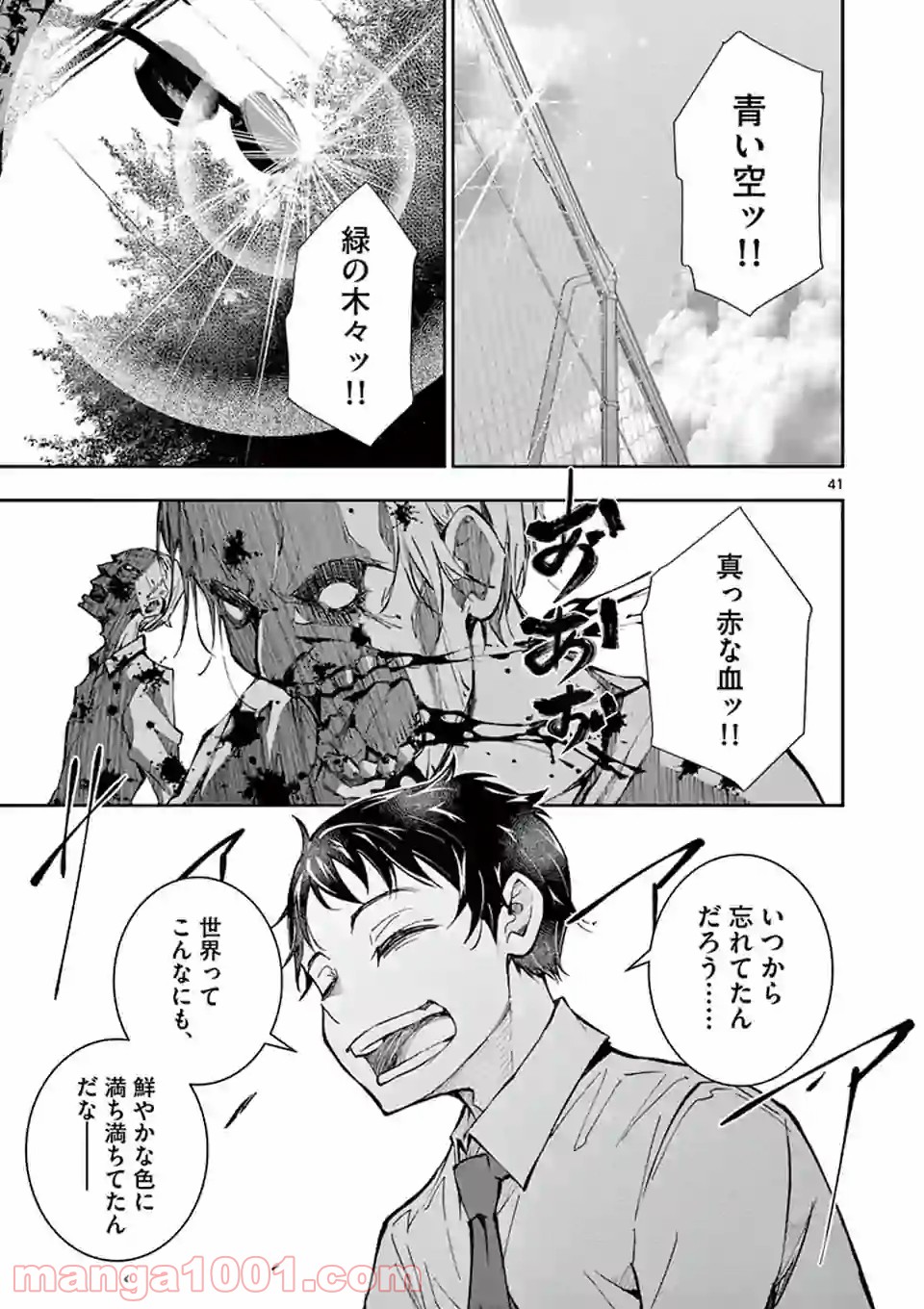 P41
