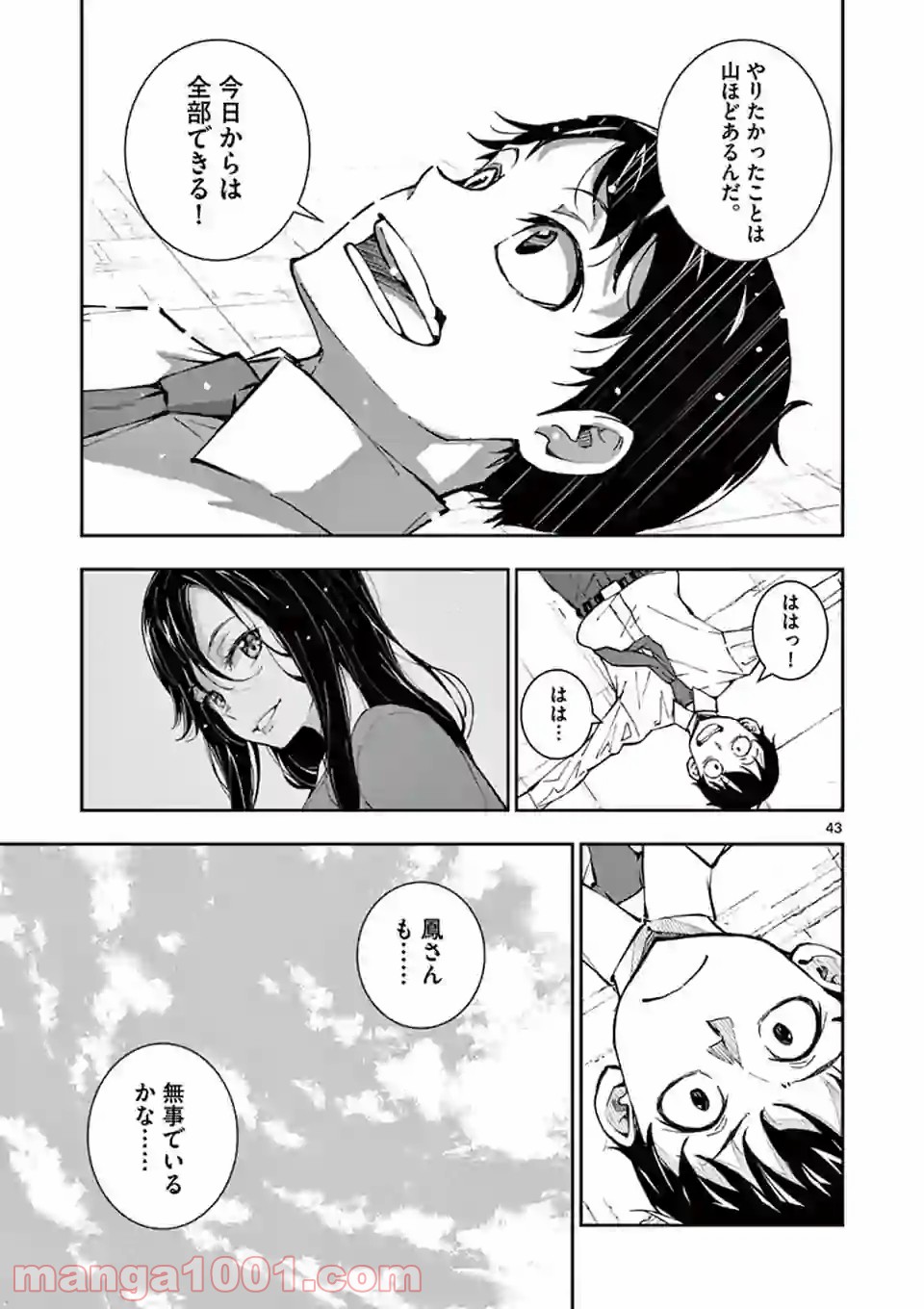 P43