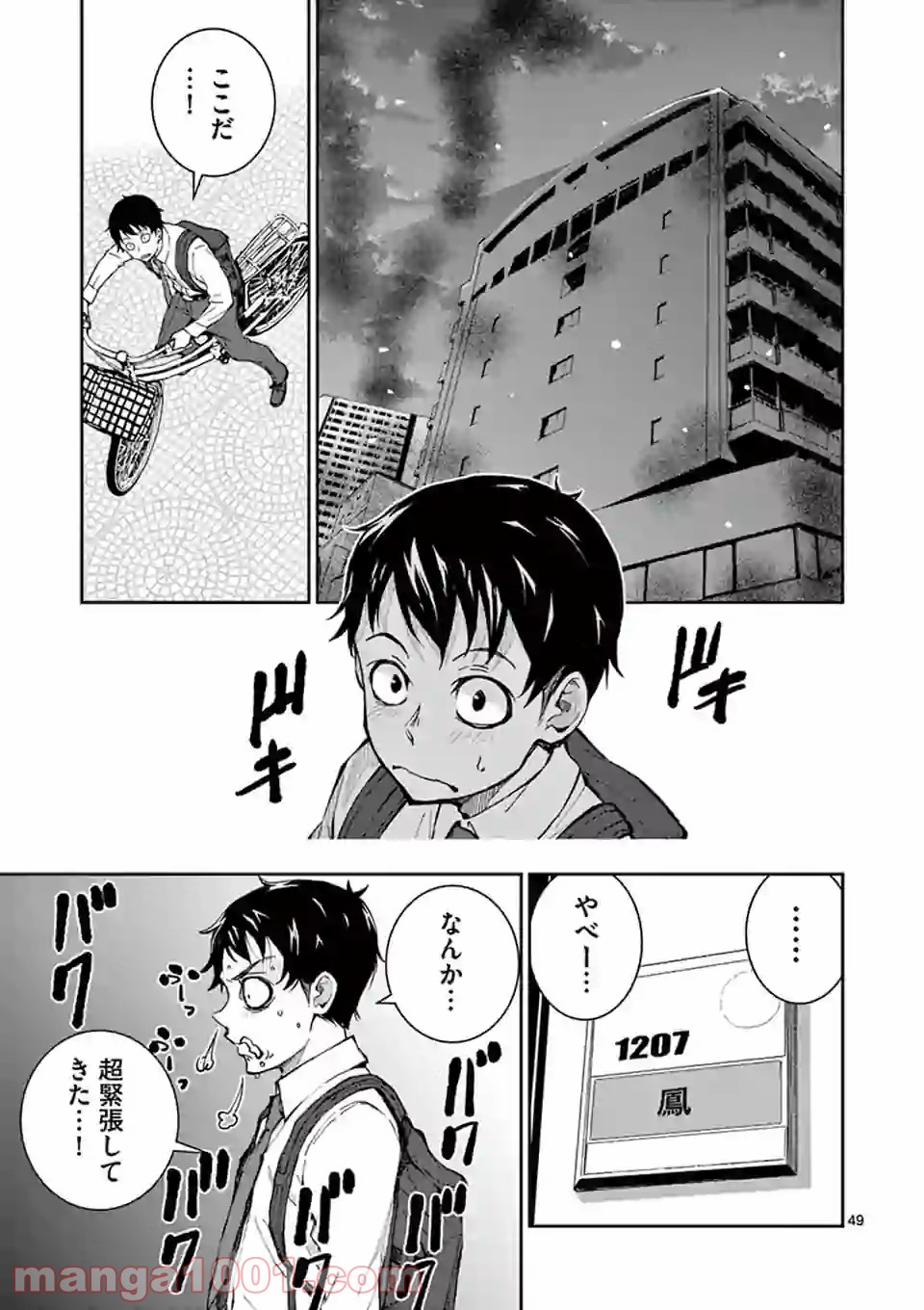 P49