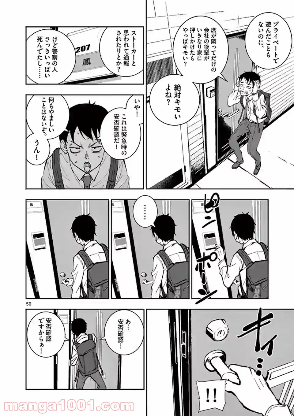 P50