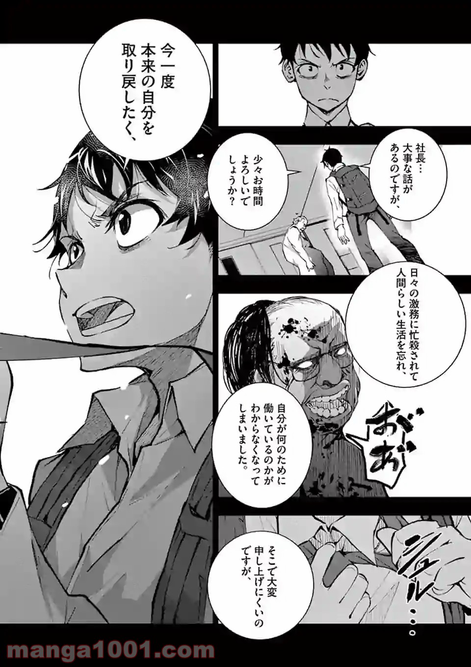 P52