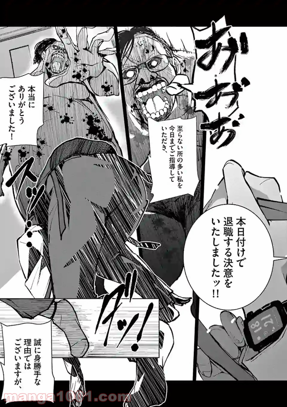 P53